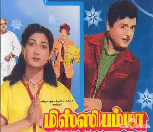 Poster of Missiamma (1955)